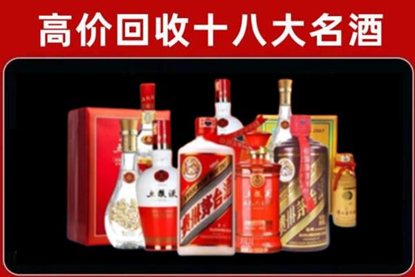 攀枝花回收老酒